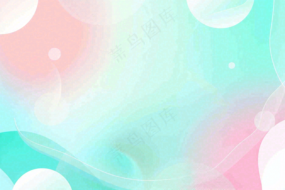 医美整形几何线条背景
