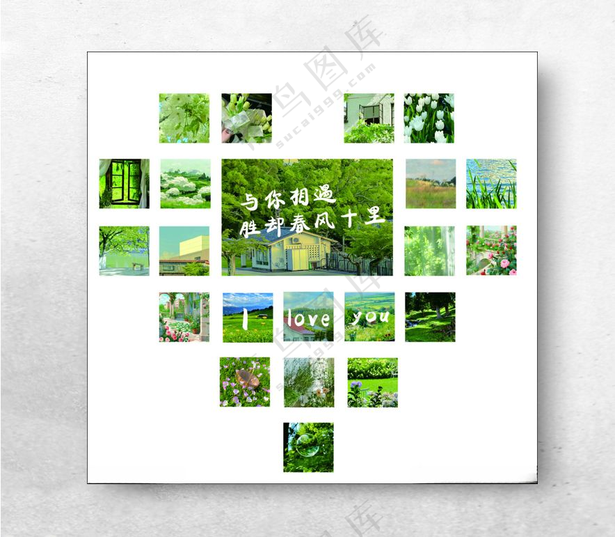爱心墙爱心墙绿色背景