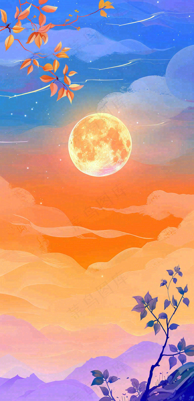中秋节