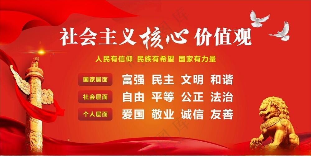 *展板设计海报