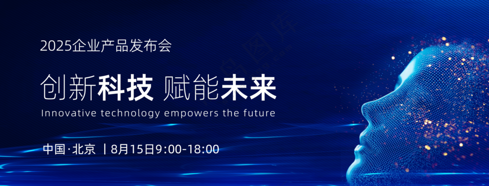 蓝色大气科技背景