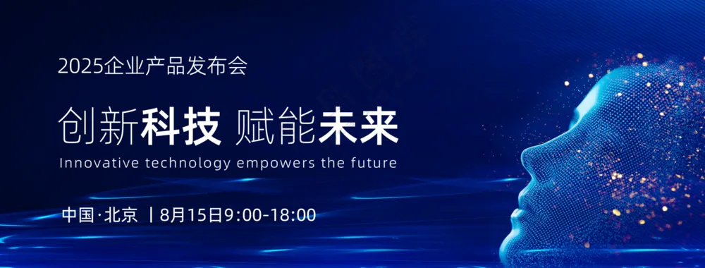 蓝色大气科技背景