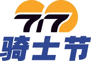 骑士节|717|外卖骑节|美团外卖骑士节