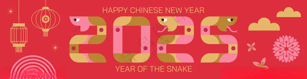 蛇年2025图案设计
