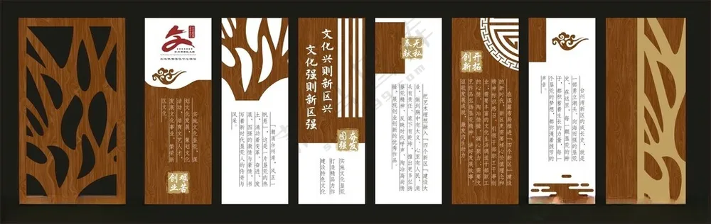 文化墙中医简介中医养生美容