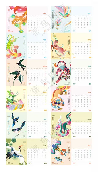 2025新年台历新年广告设计