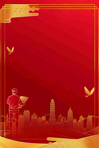 红色工地指挥工人职业人物剪影劳动节插画背景