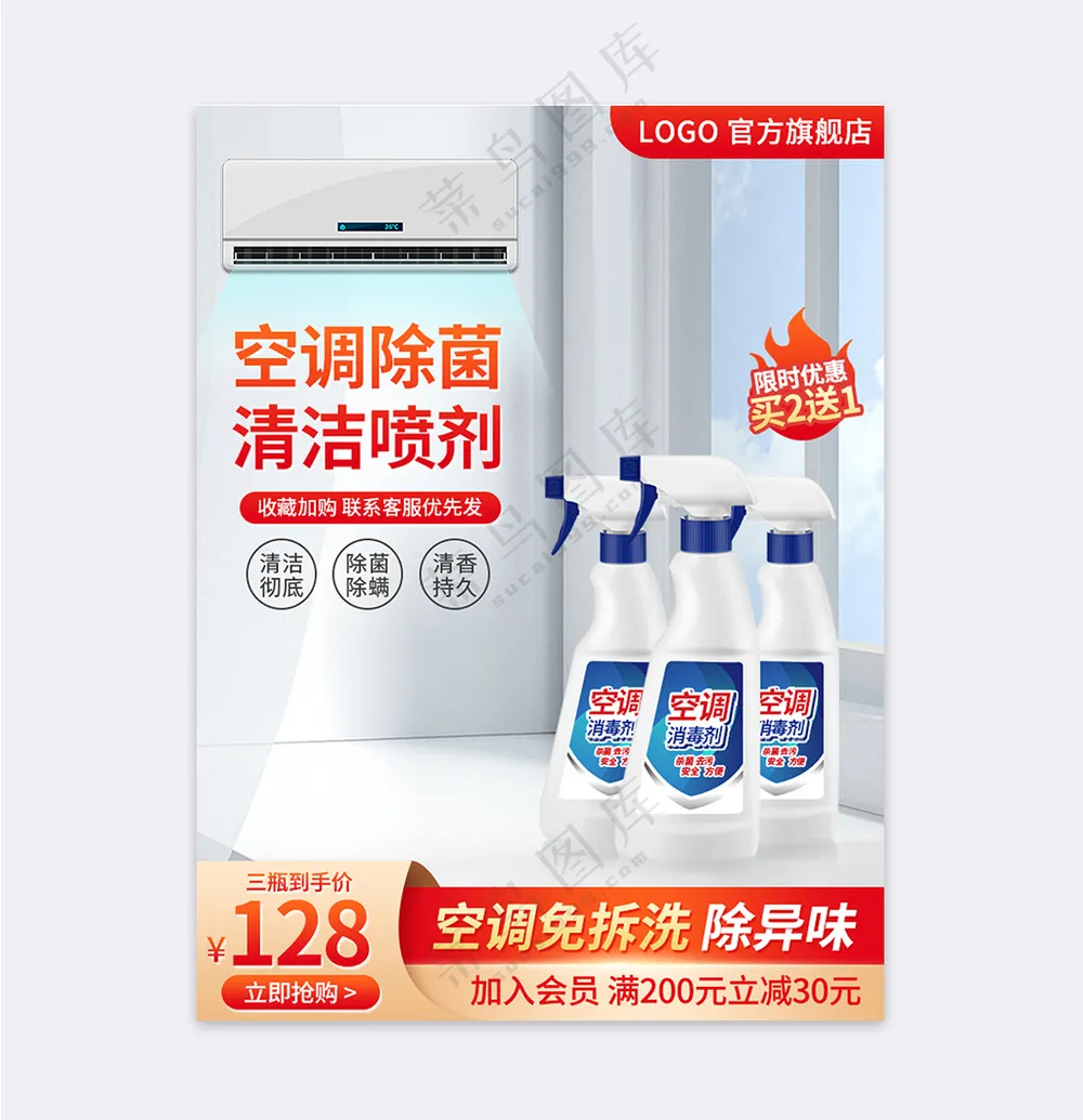 创新天猫电商营销直通车