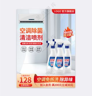 创新天猫电商营销直通车