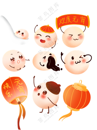 汤圆卡通素材  灯笼素材