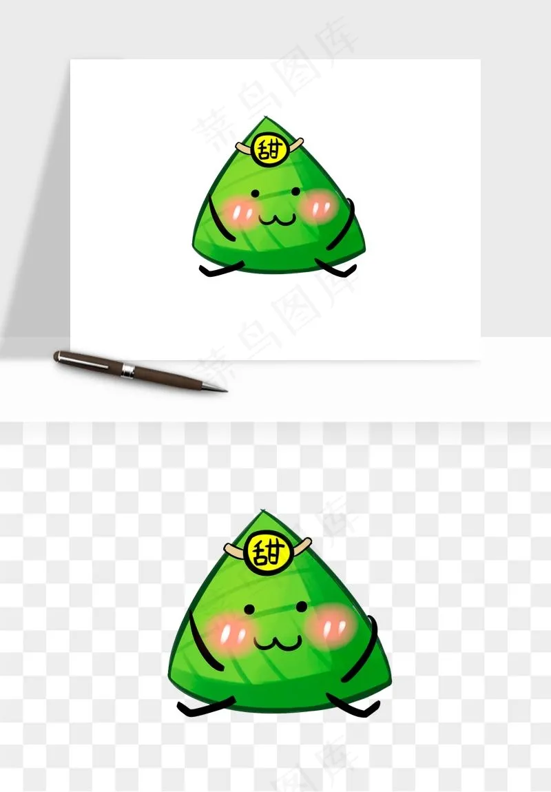 卡通表情粽子端午png免抠