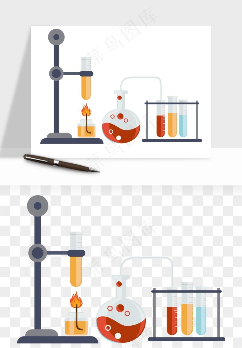 卡通化学实验设备器材png免抠图