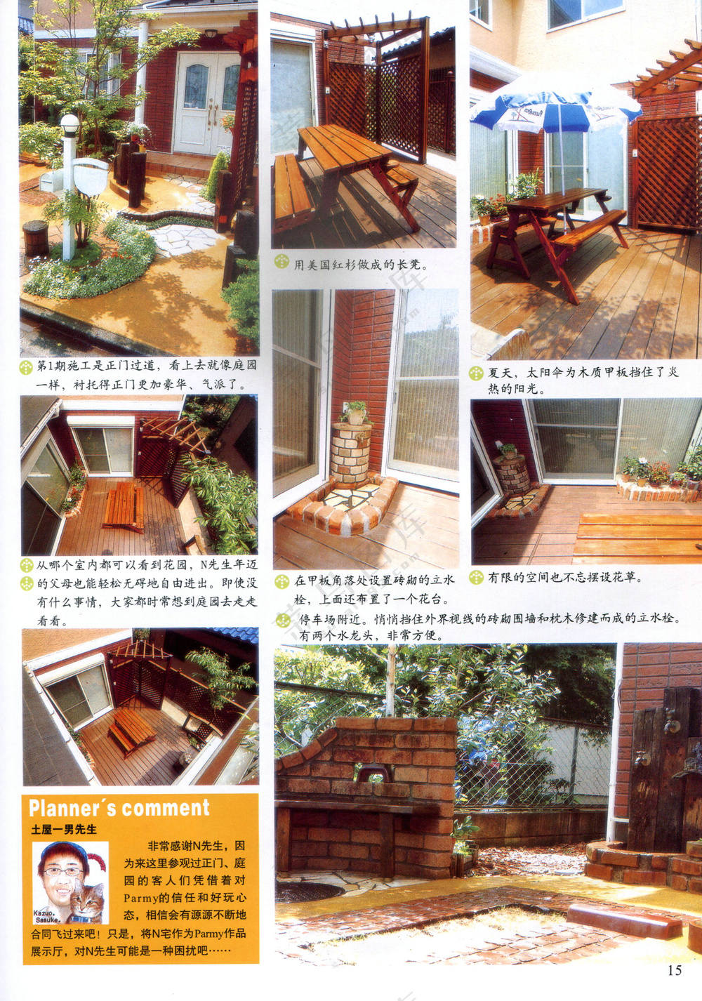 创意简约家居