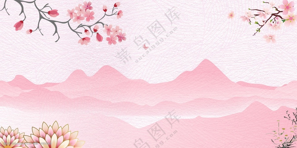 粉色背景图