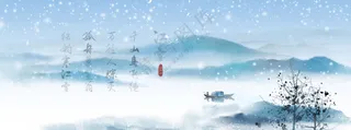 江雪中国诗词意境蓝色静谧雪景背景图