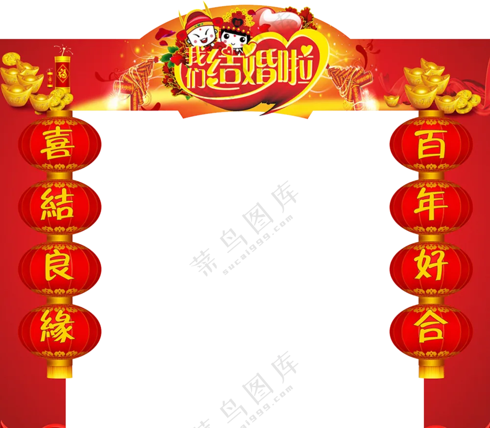 结婚拱门图片