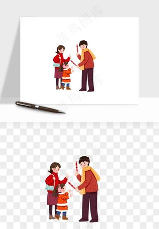 手绘一家人家庭拜年png免抠