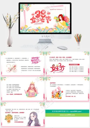 粉色女神节PPT模板预览图