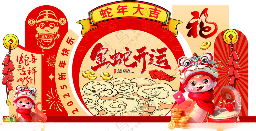 2025蛇年新年美陈新年美陈海报设计