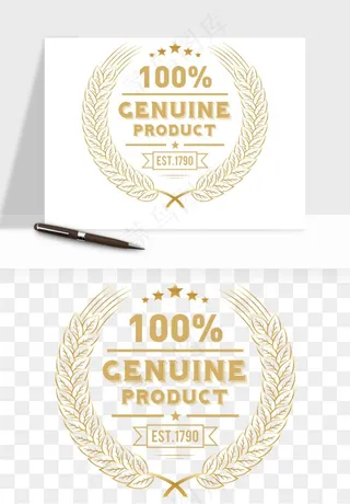 边框橄榄桂枝麦穗奖章png免抠