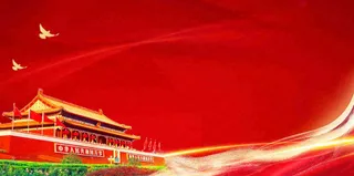 红色线条光大气喜庆庆祝祖国国庆背景