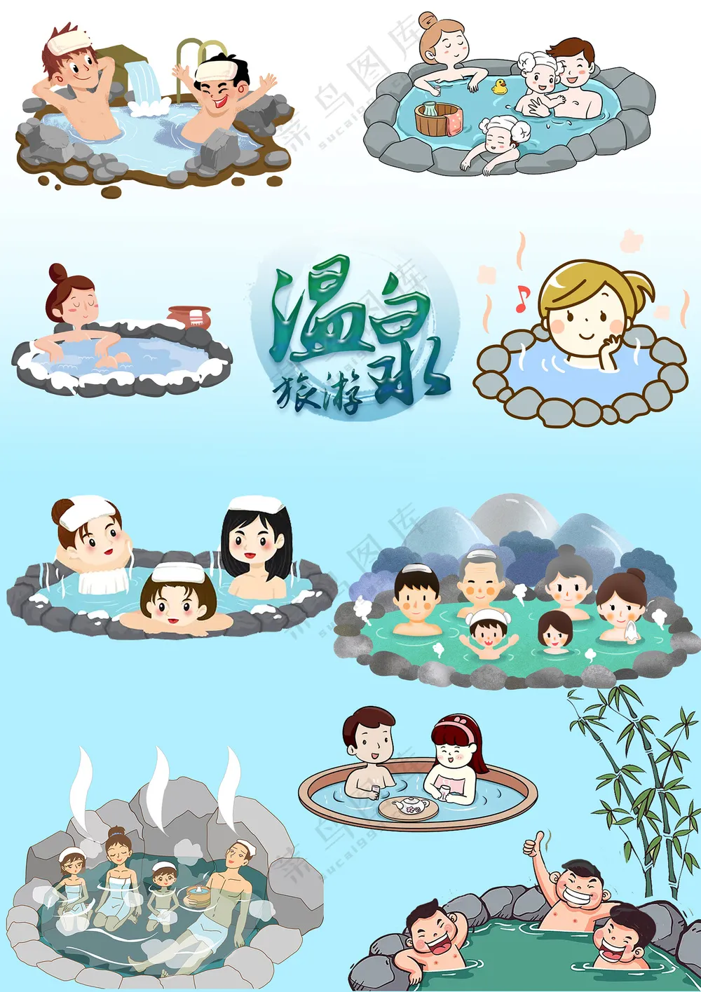 卡通冬日雪山温泉泡澡场景元素大合集
