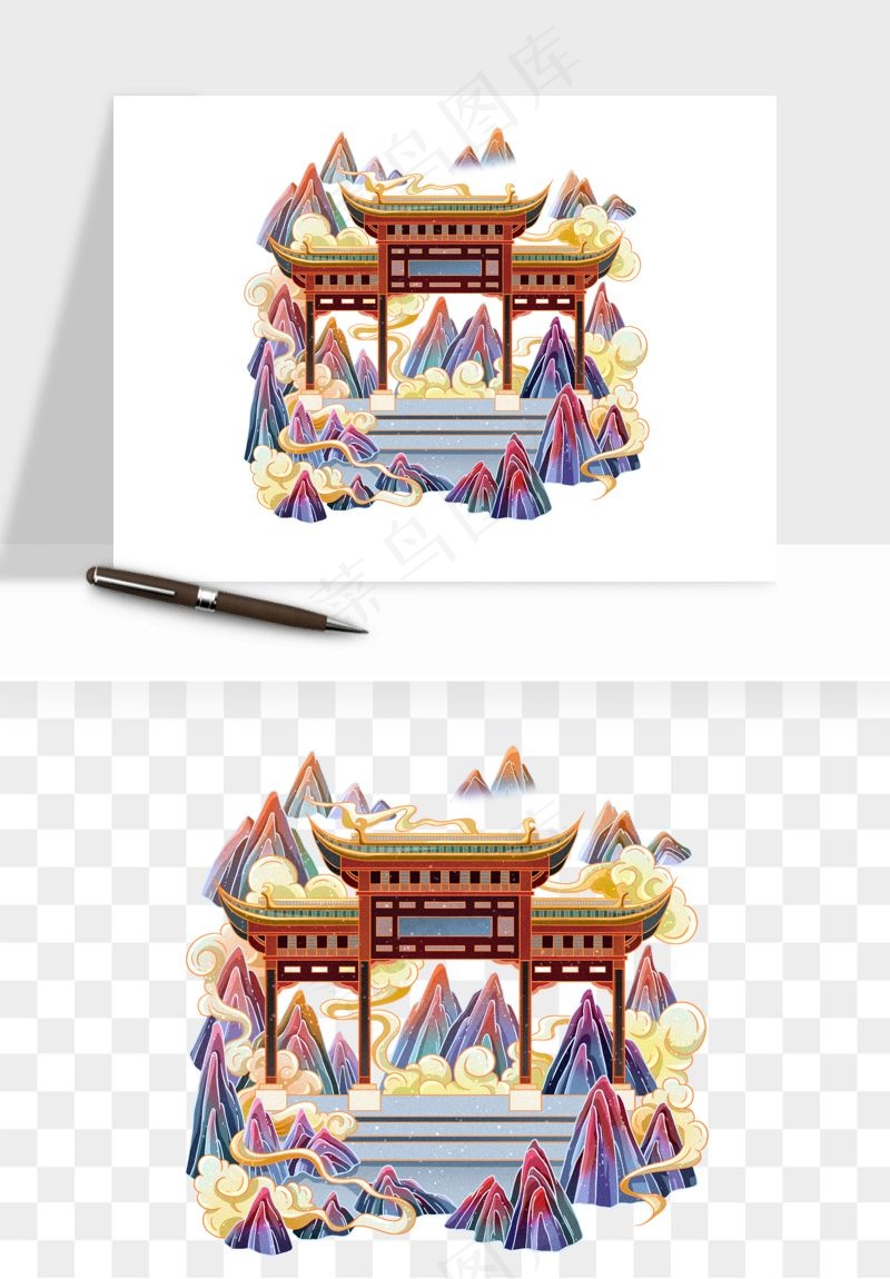 国潮城市地标山水建筑png免抠