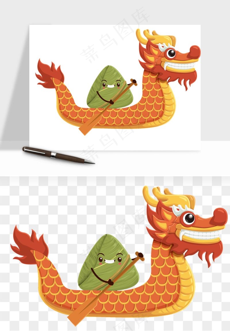 赛龙舟粽子船端午节png免抠