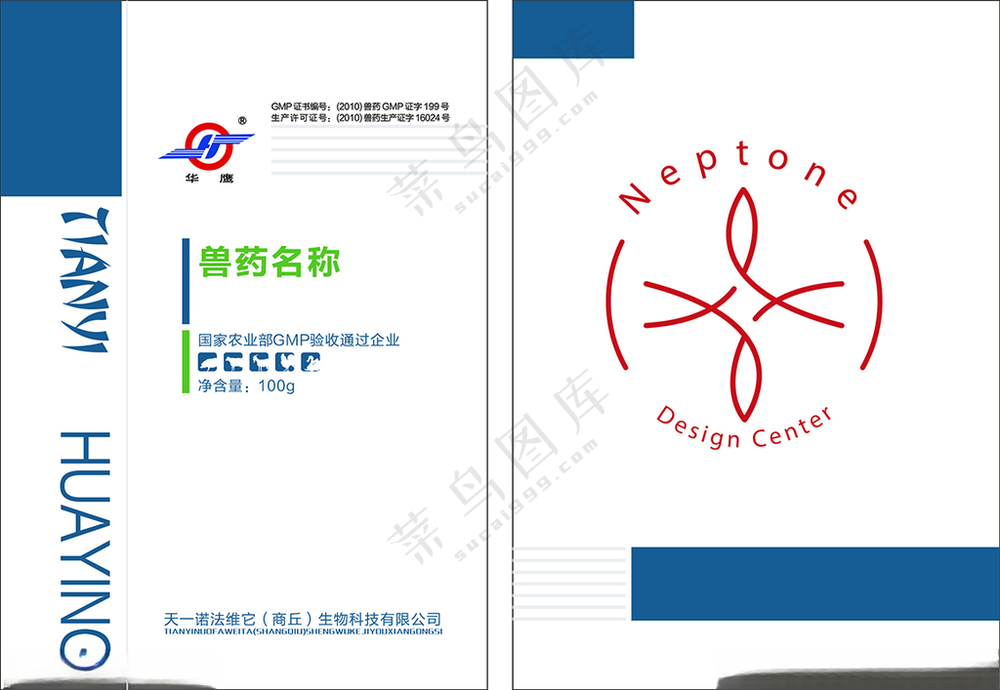 宠物药包装 兽药水产养殖用药广告设计