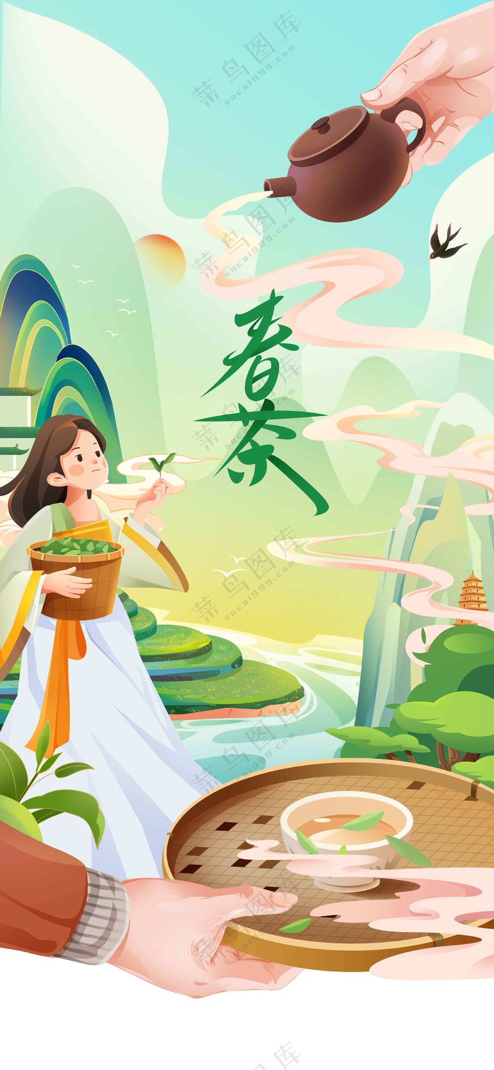春茶上新促销活动海报