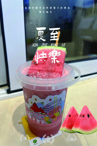 西瓜西瓜海报海报设计