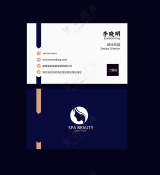 公司简约大气名片