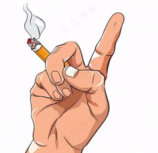 吸烟有害健康禁烟创意插画免抠