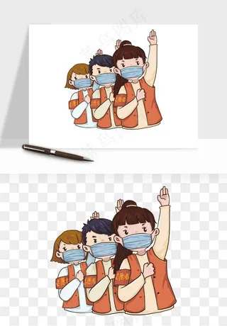 手绘志愿者人物插画png免抠