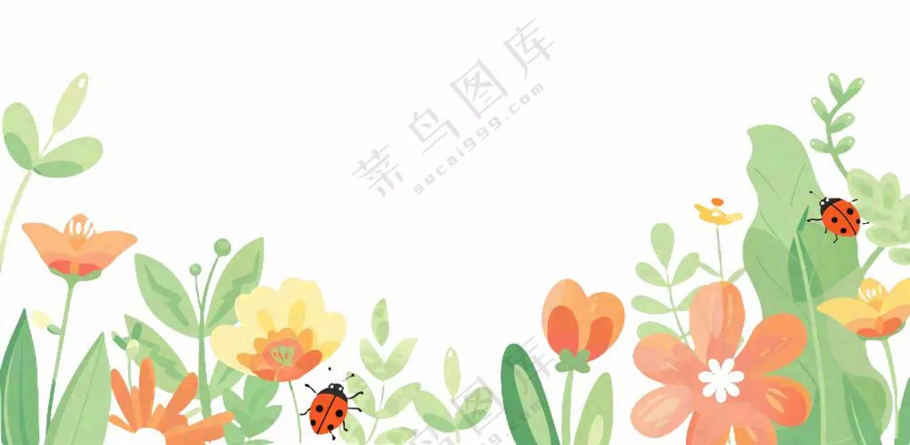 植物花朵花丛绿叶卡通插画免抠