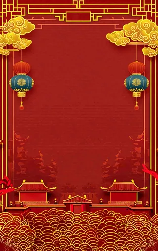 红色喜庆新年红灯笼庆祝节日元旦插画背景