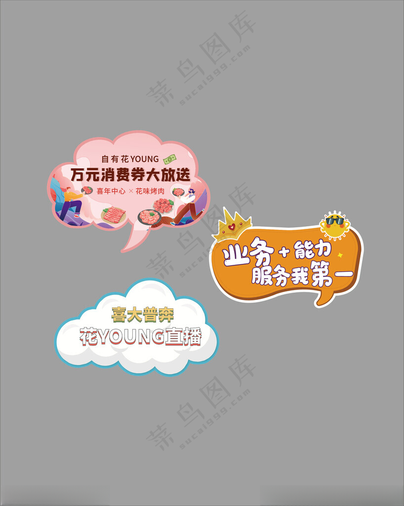 手举牌餐饮手举牌暖场手举牌