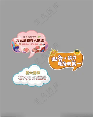 手举牌餐饮手举牌暖场手举牌