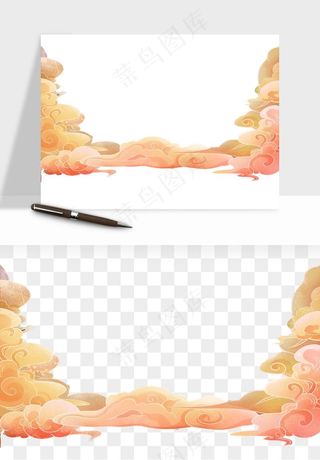 国潮祥云海浪云层云彩png免抠