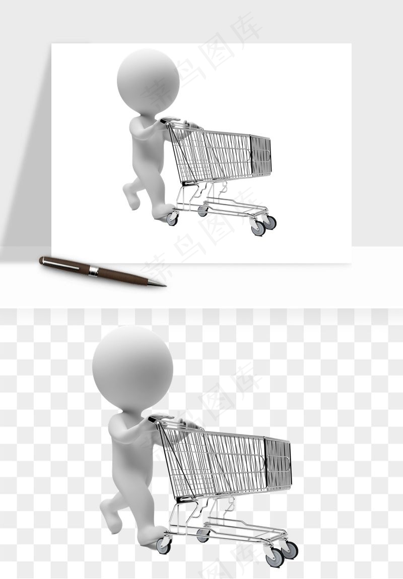 购物车购物篮png免抠图