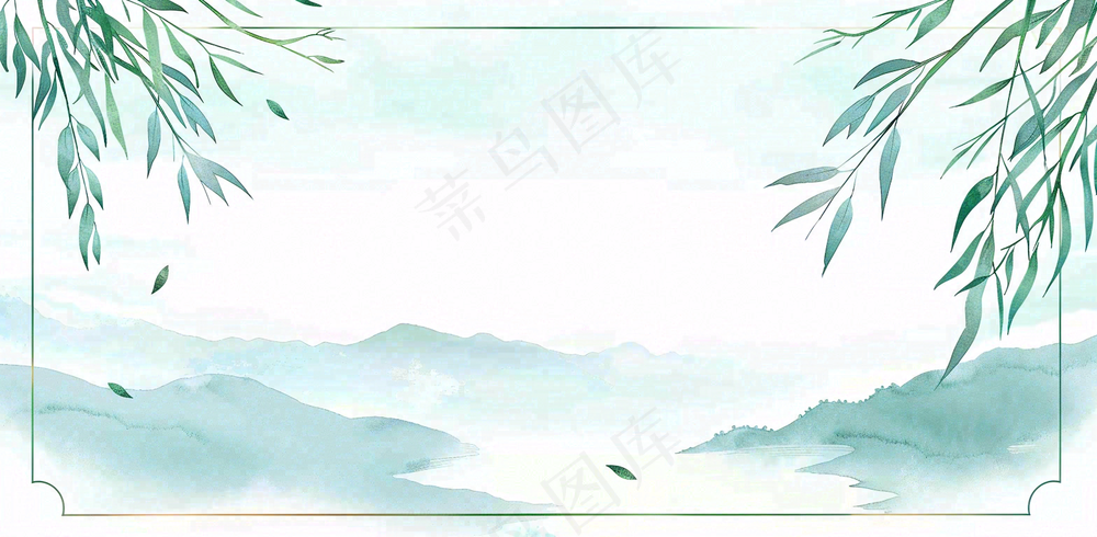 放假通知公告背景