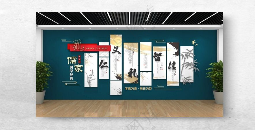 校园文化墙学校文化墙广告设计