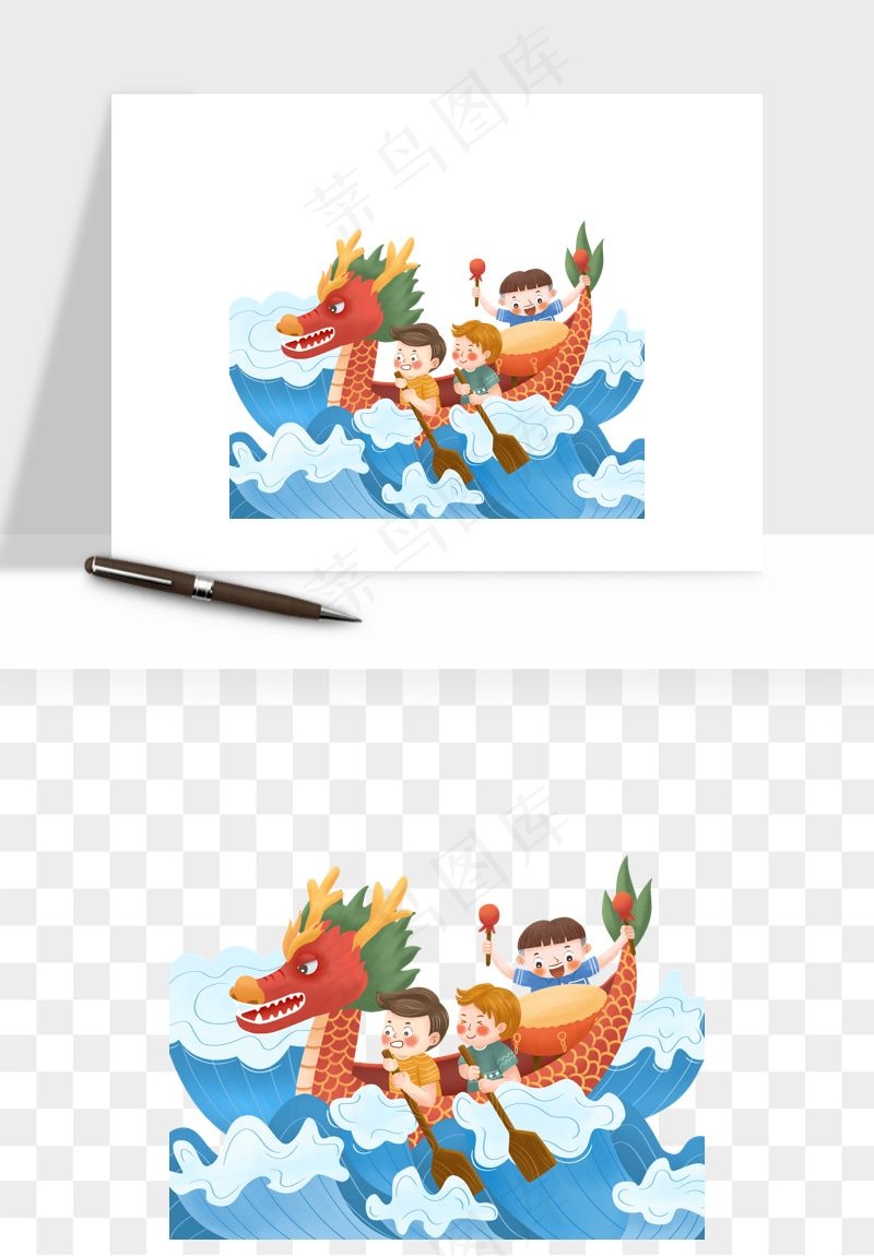 赛龙舟粽子船端午节png免抠