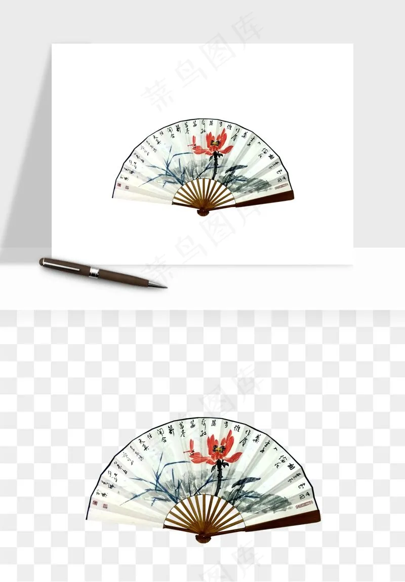古风扇子元素png免抠