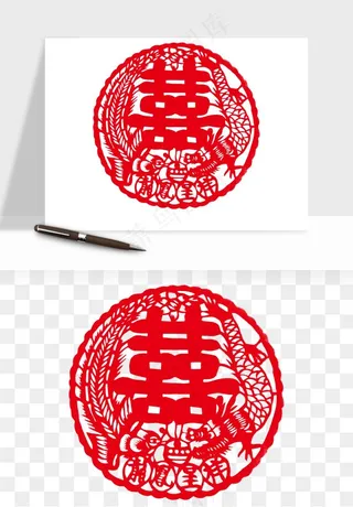 窗花喜字双喜剪纸png免抠