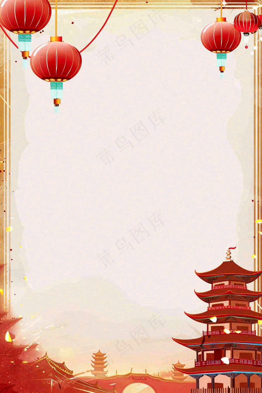 国庆节红色节日庆祝诞辰插画背景