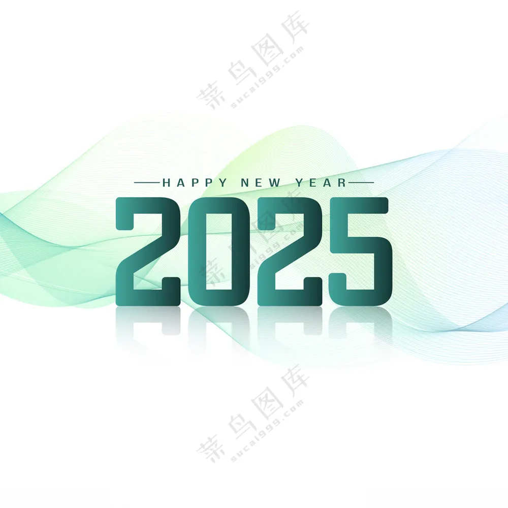 2025年字体2025年字体素材海报