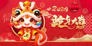 2025海报 2025蛇年海报 2025新年海报 春节海报 新年展板 新年快乐 元旦快乐 新春快乐 2025春节 蛇年广告设计