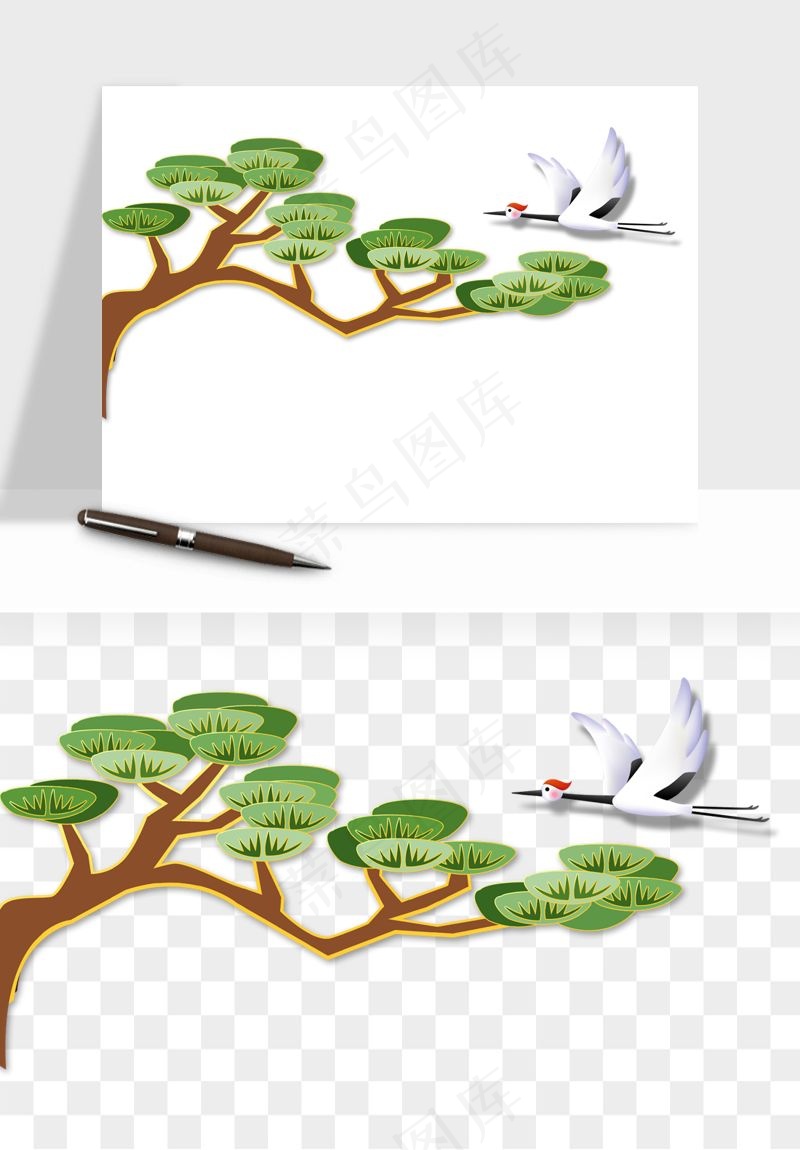 国潮松树松枝松叶png免抠