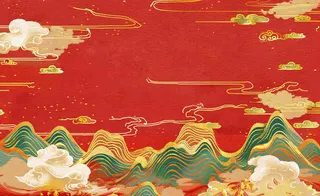 红色国潮风山川祥云喜庆元旦插画背景